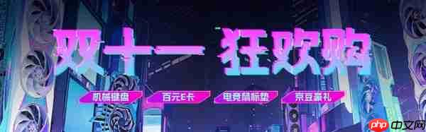 影驰京东自营购物攻略！限时福利别错过