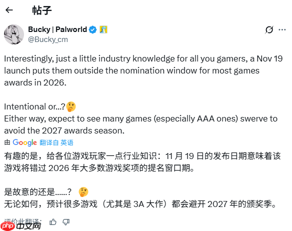 《GTA6》或将错过明年TGA！要去跟2027年游戏竞争了？