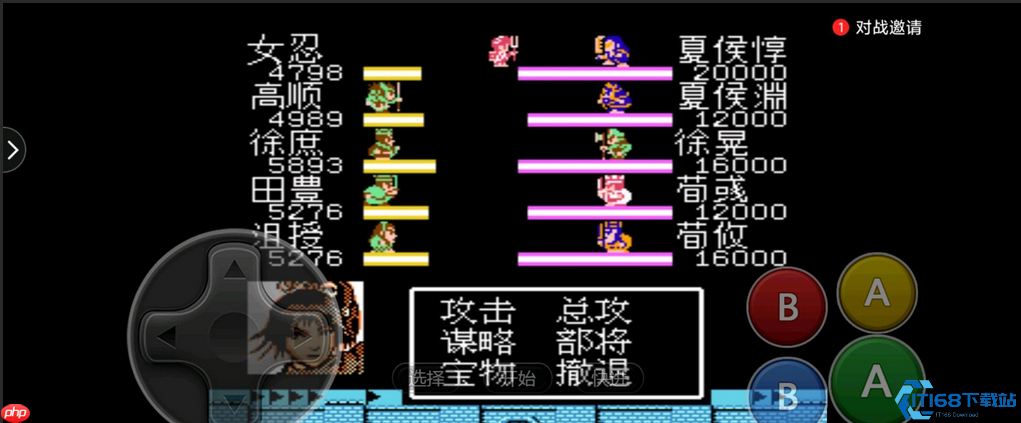 三国战略必修课:夏侯惇关卡终极通关攻略