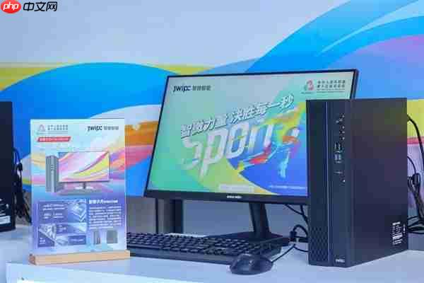 智微华光E700-ZD台式机唯一供应十五届全运会:兆芯KX-7000处理器、软硬件全信创