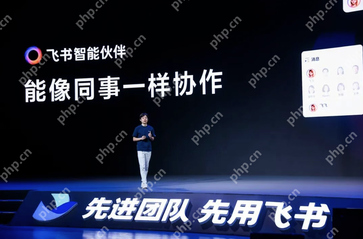 字节AI部门再现人事变动,豆包PC端负责人齐俊元确认离职 - php中文网