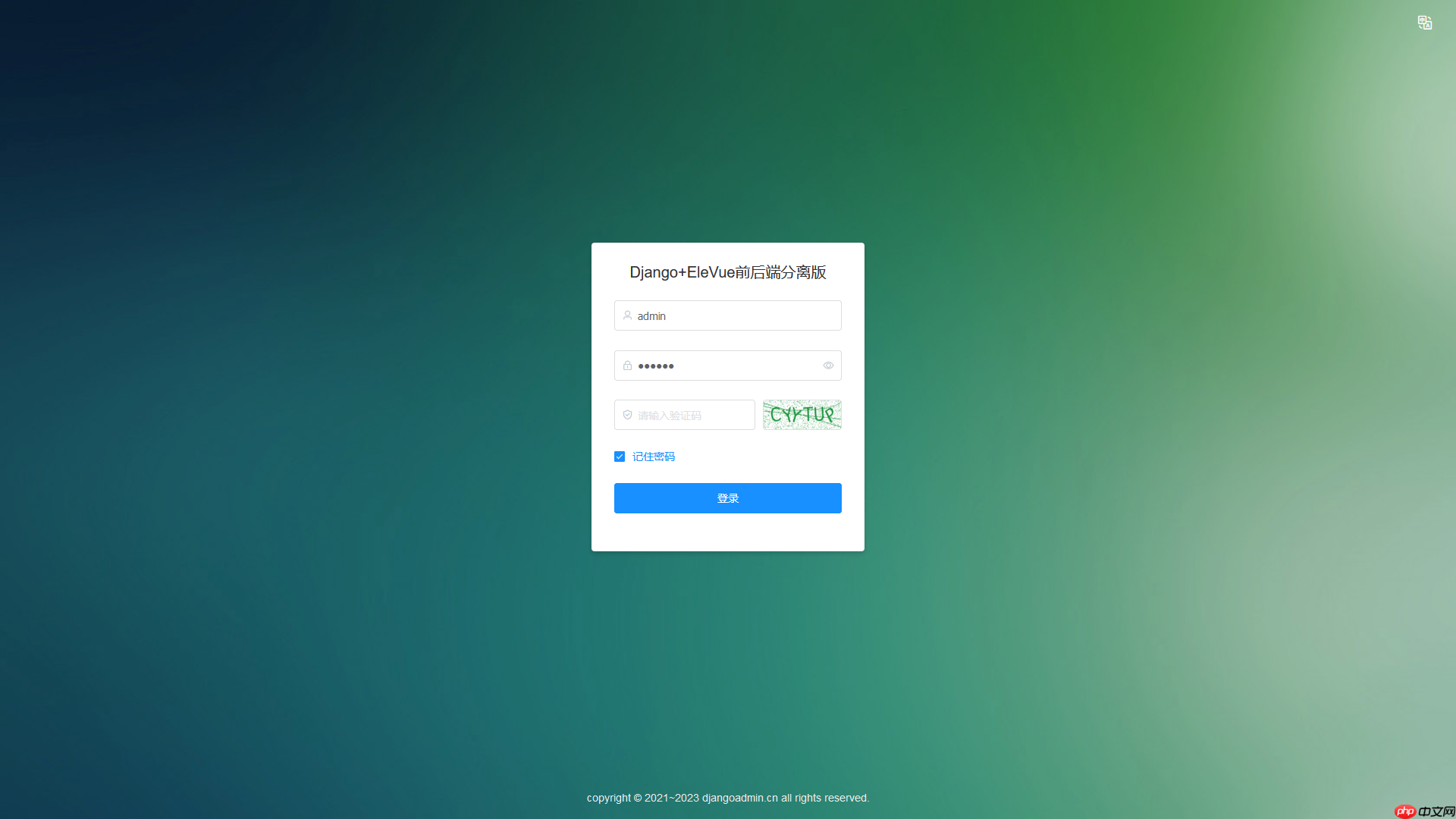 DjangoAdmin 敏捷开发框架 Django+EleVue 版本 v2.6.1 发布