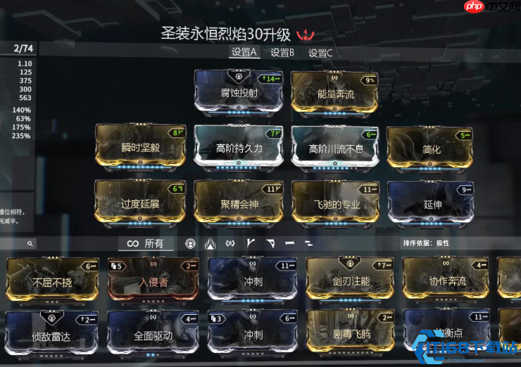 Warframe槽位配置完全指南：释放战甲全部潜能的秘密武器
