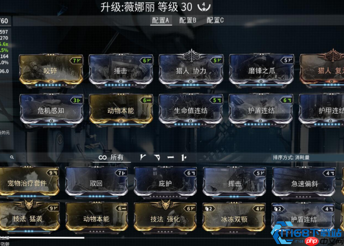 Warframe槽位配置完全指南：释放战甲全部潜能的秘密武器