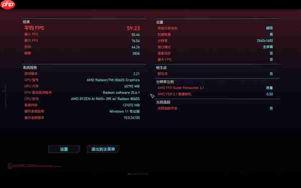 字典大小的迷你主机性能却超越台式机！锐龙AI Max+ 395确实猛