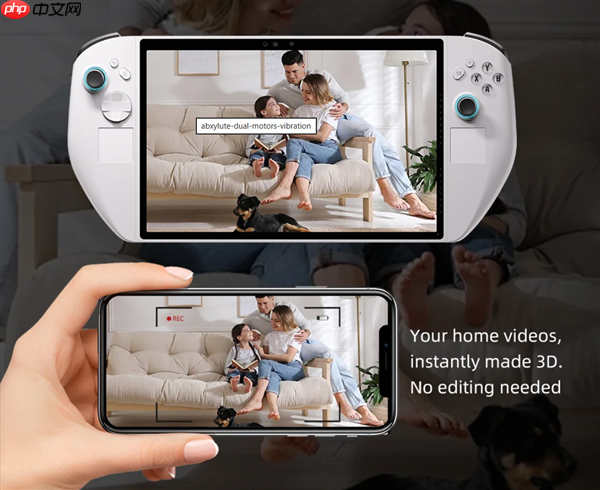 终于看到第二款Lunar Lake掌机!不知名小牌子 11寸巨型裸眼3D屏幕