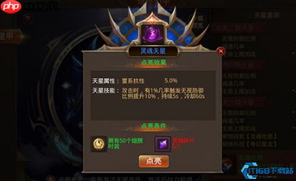 战力飙升秘籍！装备进阶系统全解析