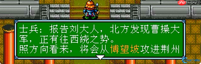 智勇双全!诸葛亮迷宫终极攻略指南