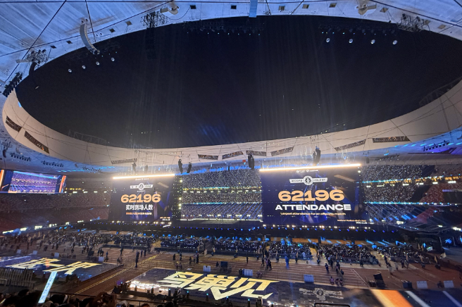 中国电竞“蓄势待发”！ - php中文网