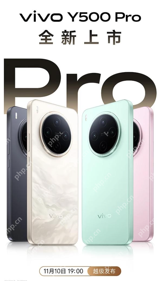 2亿主摄+满级防水,vivo Y500 Pro发布在即 - php中文网