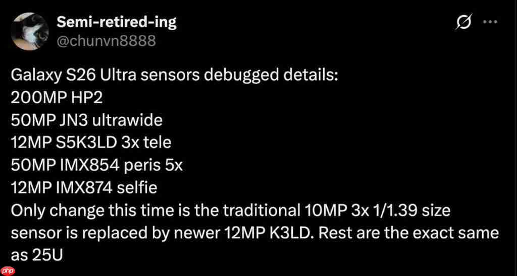 galaxy s26 ultra 更详尽摄影配置曝光！传主要更换「这镜头」、模组突出或因一理由