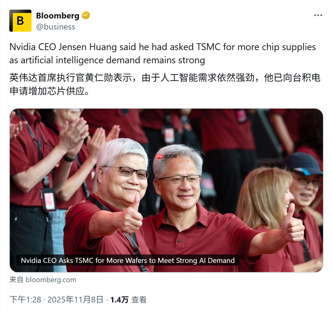 黄仁勋：没有台积电，英伟达不会成功