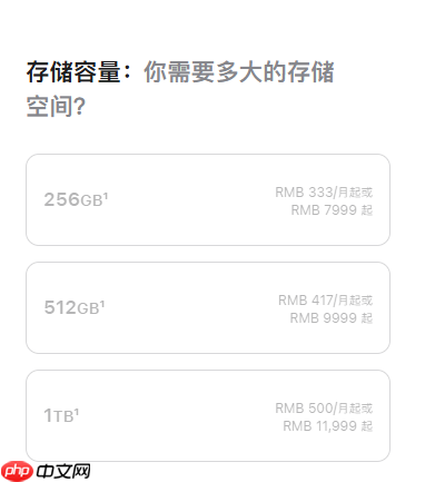 苹果失利小米观望 超薄手机未来缥缈不定