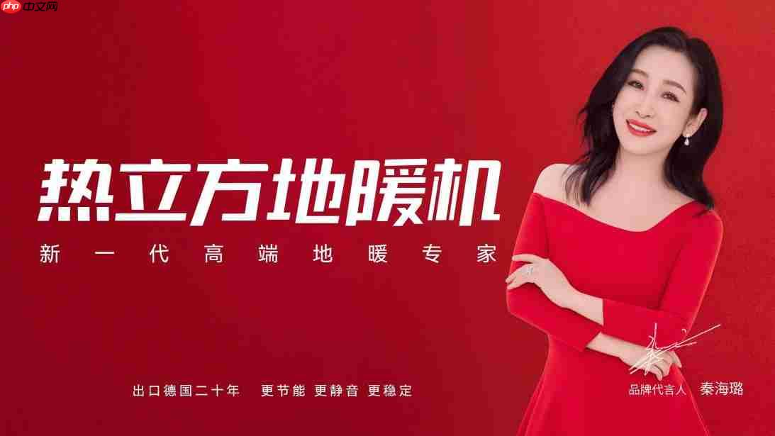 从“能源焦虑”到“舒适革命”：热立方让供暖走向更高价值时代