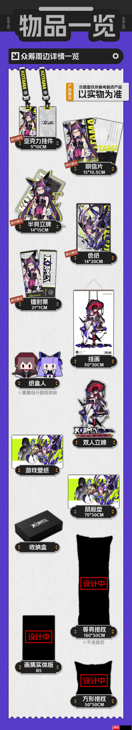 玩法“涩涩”兼具,硬核休闲皆可!二次元银河城游戏《少女与学院城》众筹上线