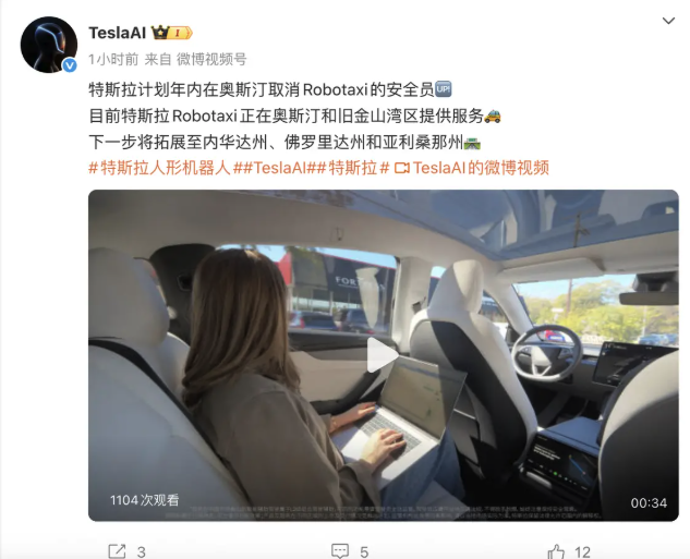 特斯拉公布AI蓝图:年内取消Robotaxi安全员,人形机器人成本不超2万美元 - php中文网