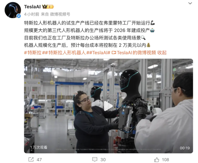 特斯拉公布AI蓝图:年内取消Robotaxi安全员,人形机器人成本不超2万美元 - php中文网