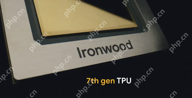 谷歌“最强芯片”Ironwood来袭，A股概念股已闻声大涨 - php中文网