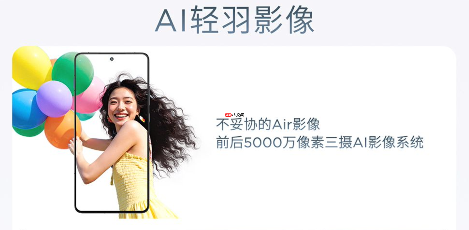 好评轻薄新品，联想motoX70 Air AI手机多重优惠福利，性价比拉满