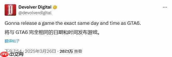 它延期我改期！Devolver Digital坚持