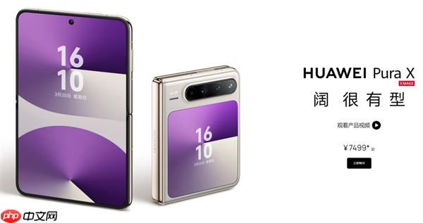 华为刚出了一台Mate 70 Air 但我觉得它没那么Air