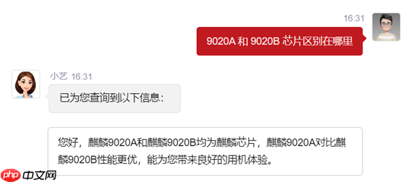 华为刚出了一台Mate 70 Air 但我觉得它没那么Air