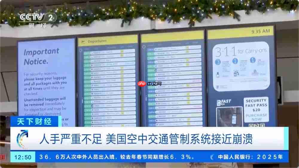 全美 40 个主要机场运力下周起削减 10%，以降低国家空域风险