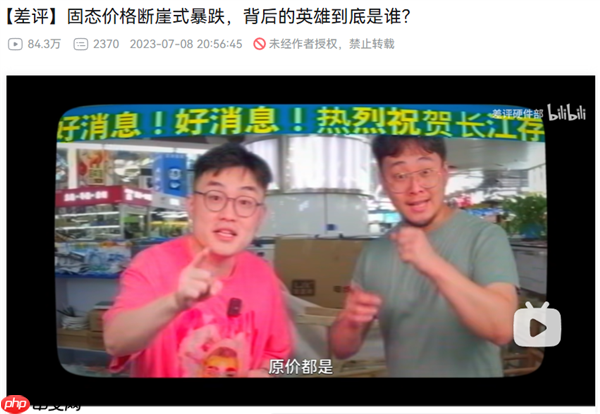 雷军都喊贵 AI害你买不到便宜的手机了!