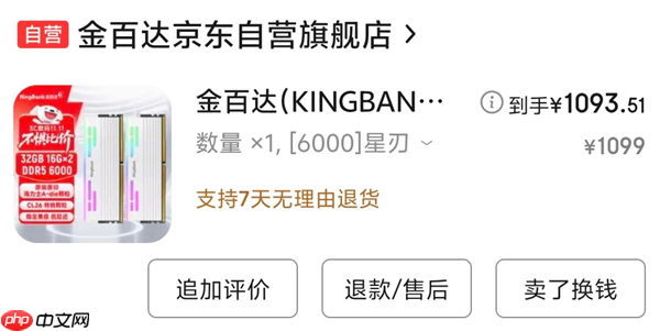 雷军都喊贵 AI害你买不到便宜的手机了!