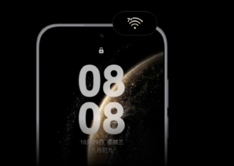 HUAWEI Mate 70 Air 搭载华为 Wi-Fi 7+ 自研芯片级协同技术,提升信号强度 - php中文网