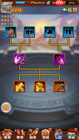 魏国技能树完全加点指南 攻防兼备打造无敌阵容