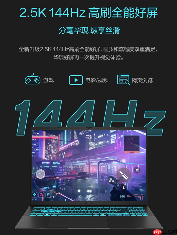 双11闭眼冲!华硕无畏系列笔记本:办公创作游戏通吃