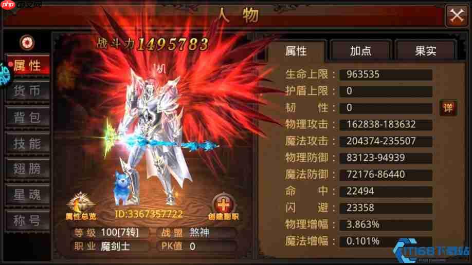 武器展示终极指南：从锋芒初露到光耀全场