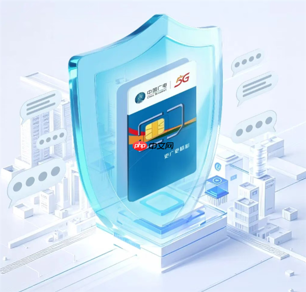 告别骚扰短信!中国广电宣布192号段短信免打扰功能上线:设置超简单