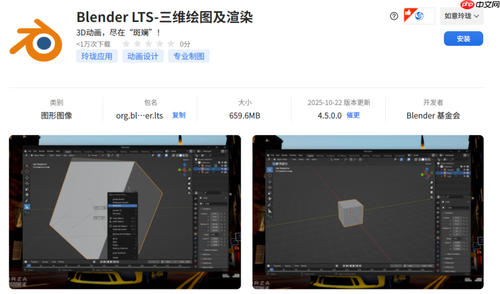 告别繁琐！Blender 玲珑管理器为 Linux 开启 CUDA 渲染超能力