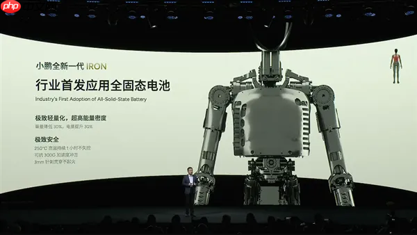 小鹏发布新一代人形机器人 IRON,配备自研物理世界大模型