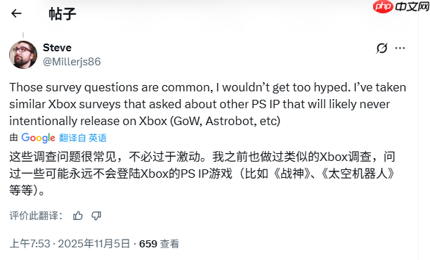 Xbox Insider问卷提及《羊蹄山之魂》 引发平台移植猜测