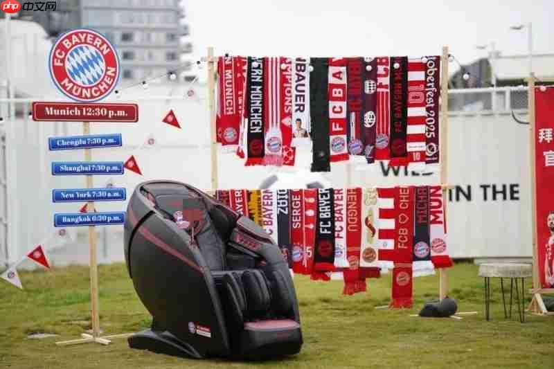 iRest艾力斯特x拜仁慕尼黑，官方授权按摩椅重磅亮相！