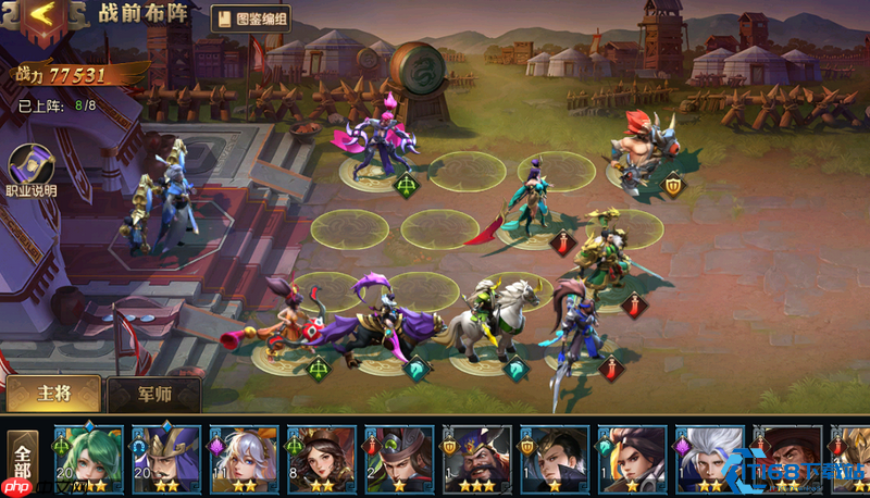 火烧赤壁制霸手册:两军合击与地形妙用全解析