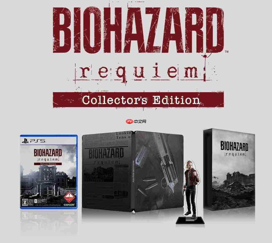 《生化危机9:安魂曲》典藏版惹争议 玩家吐槽:缺乏诚意!