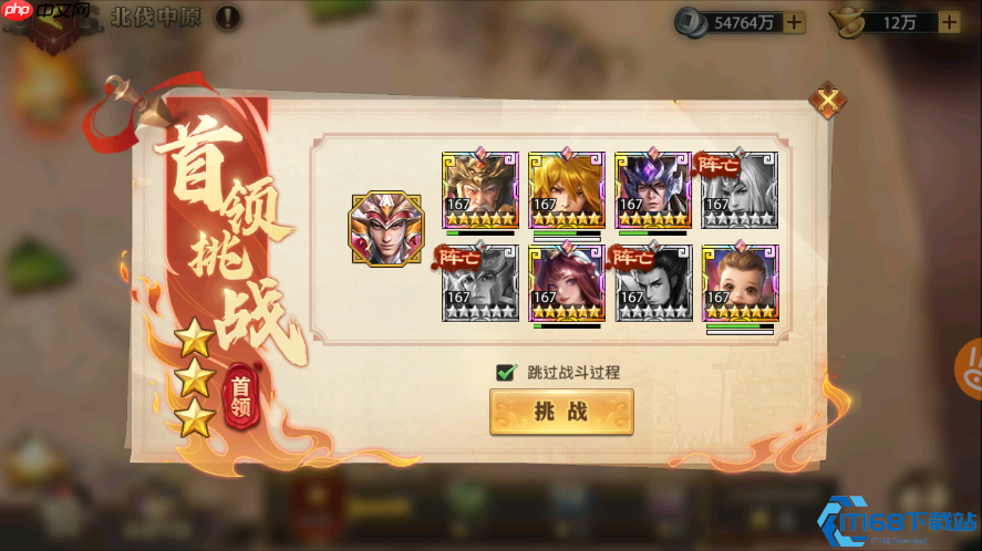 三国阵容优化指南:主将军师更换的艺术,掌控战局胜负手