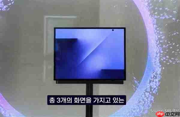 安卓首款三折叠屏!三星Galaxy Z TriFold真机公布:跟华为不一样