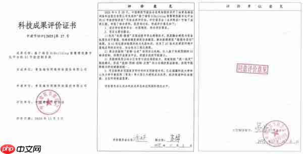 院士牵头!海信智慧建筑AI节能系统获评国际领先!