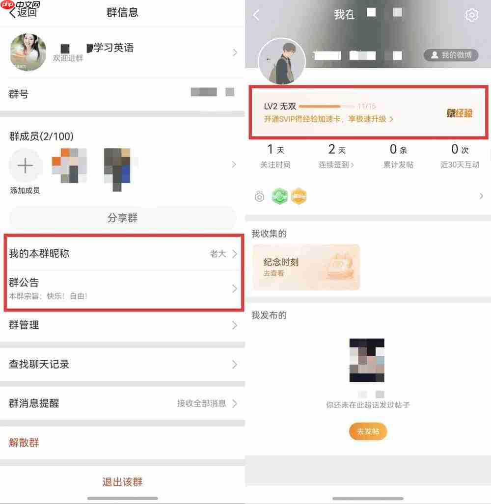 首发！鸿蒙版微博独家支持“HDRVivid动图”功能