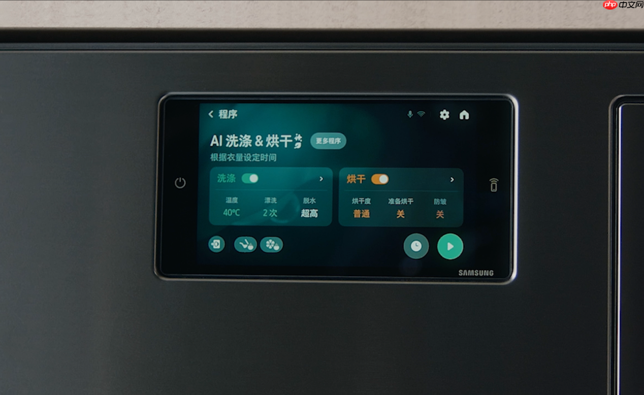 冲刺双十一！购三星AI神系列产品享高品质家居生活