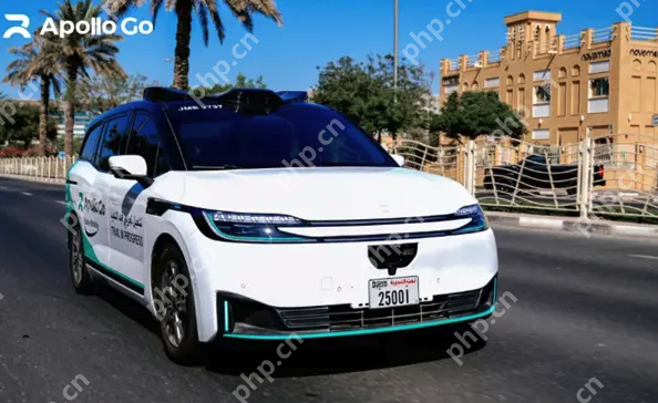 萝卜快跑实现重要里程碑:周订单量突破25万,且100%为全无人订单 - php中文网