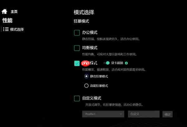 从实测数据来看 今年为何不建议再买老款游戏本