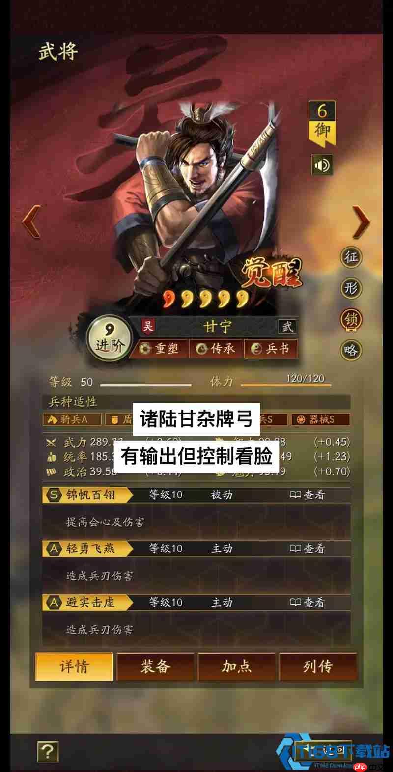 最强弓手阵容攻略：后排火力制霸战场