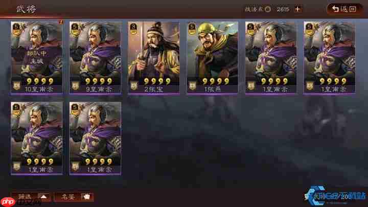 锁卡困局全面突破手册：夺回你的核心武将