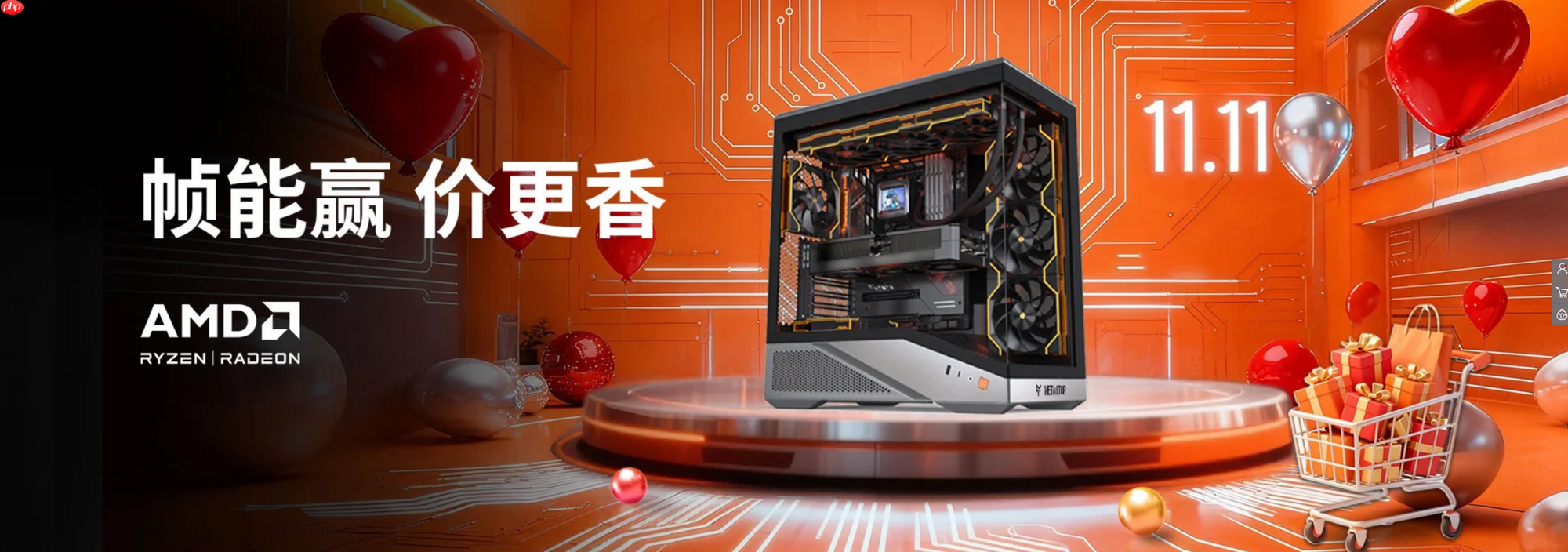 开门红正当时！买超值整机就来AMD京东自营旗舰店